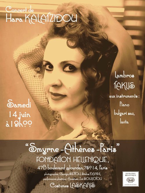 Affiche pour le concert et la performance plastique "Smyrne-Athènes-Paris''