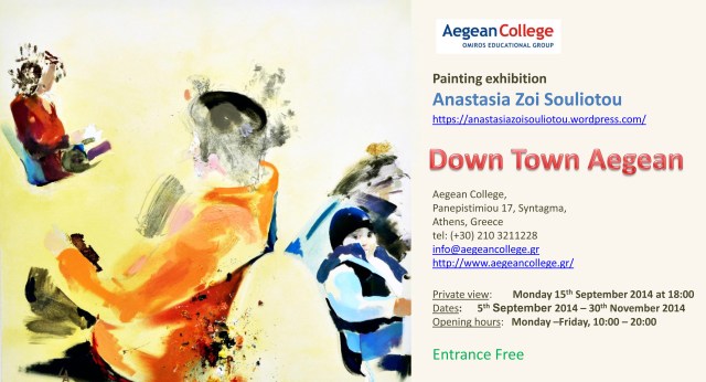 Invitation for the exhibition "Down Town Aegean"