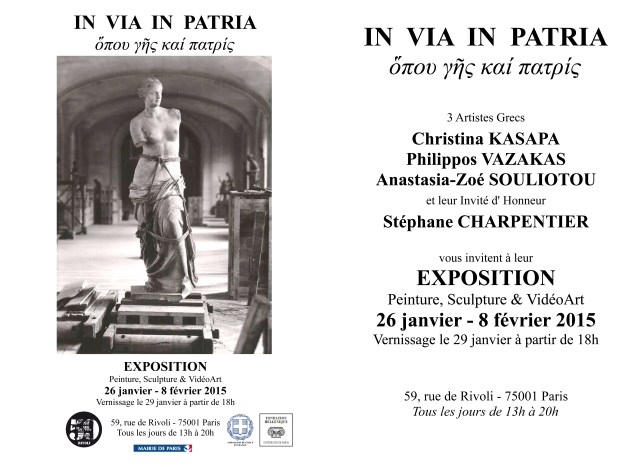 Affiche_In_via_in_patria