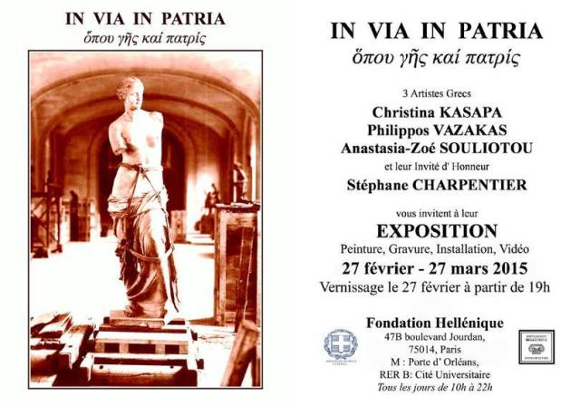 IN VIA PATRIA_FONDATION_HELLENIQUE