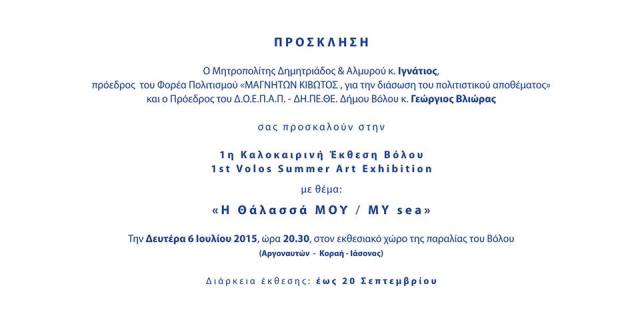 11659218_924650827593866_3972546157036047494_n