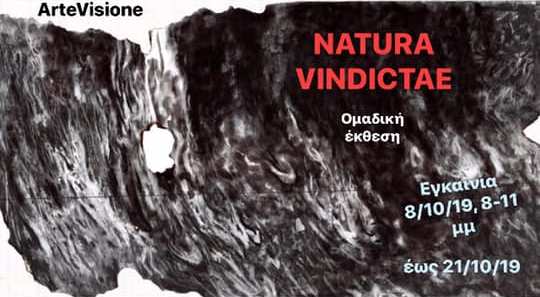 natura_vindictae